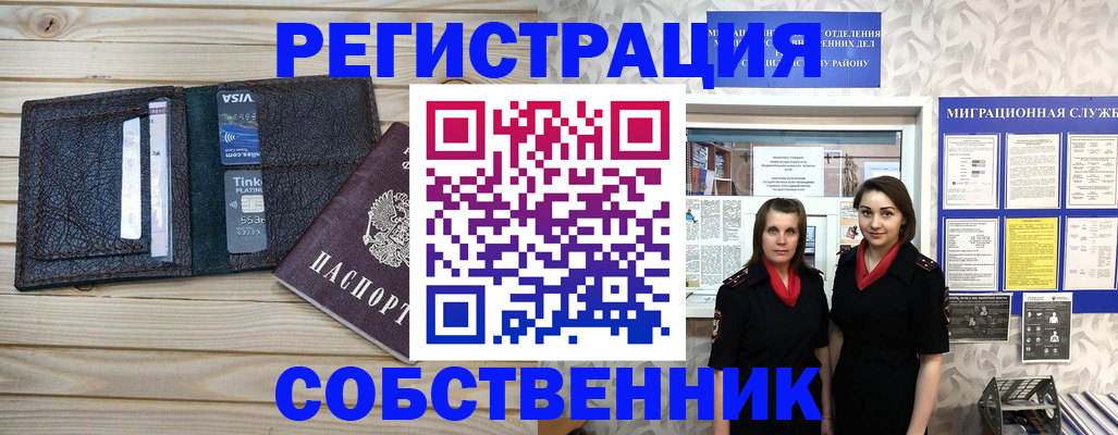 форма 3 в Медногорске